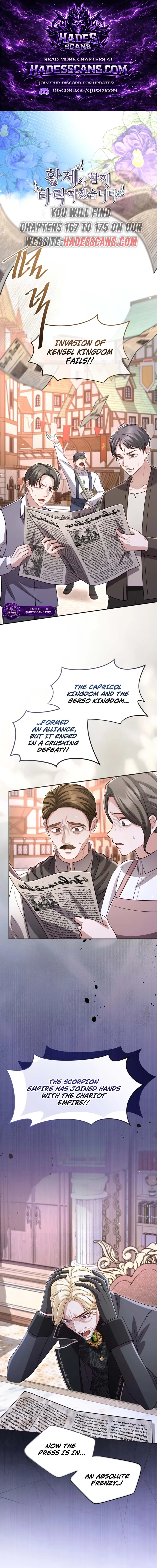 I will fall with the emperor Chapter 173 page 1
