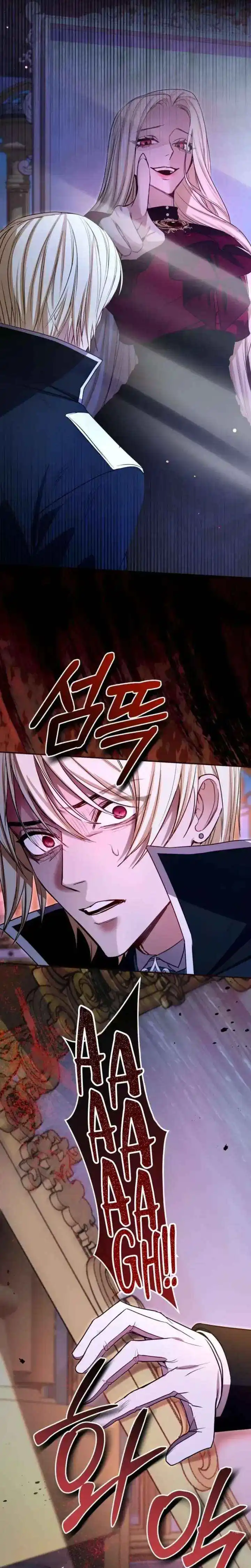 I will fall with the emperor Chapter 178 page 7
