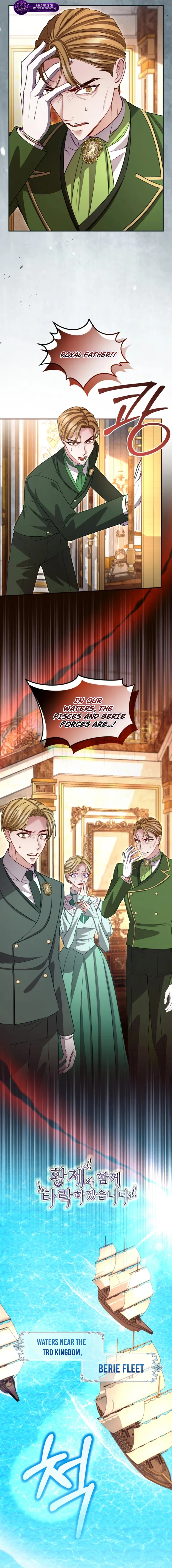 I will fall with the emperor Chapter 180 page 2