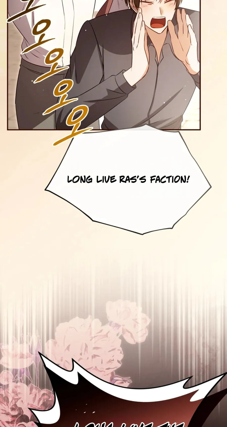 I will fall with the emperor Chapter 193 page 70
