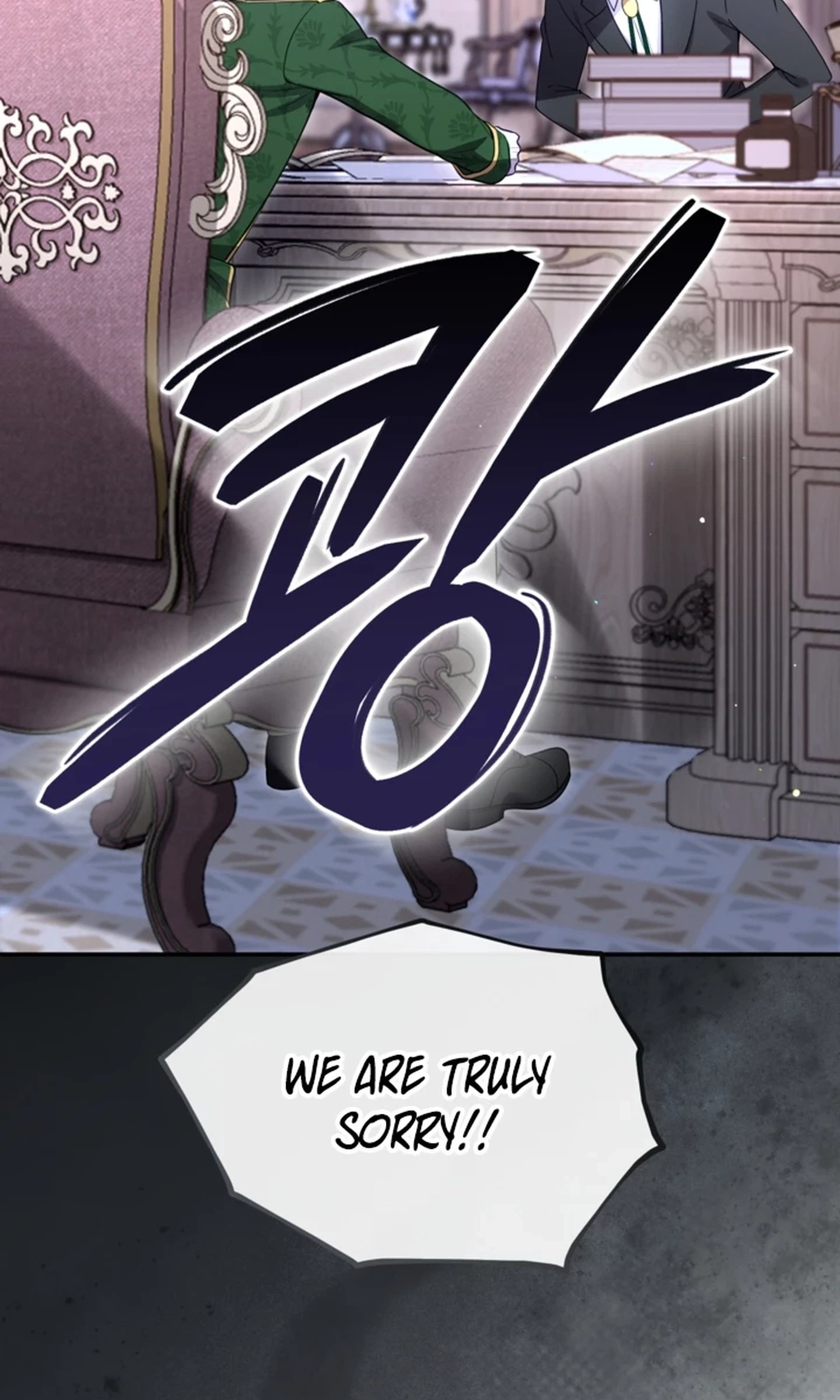 I will fall with the emperor Chapter 198 page 3