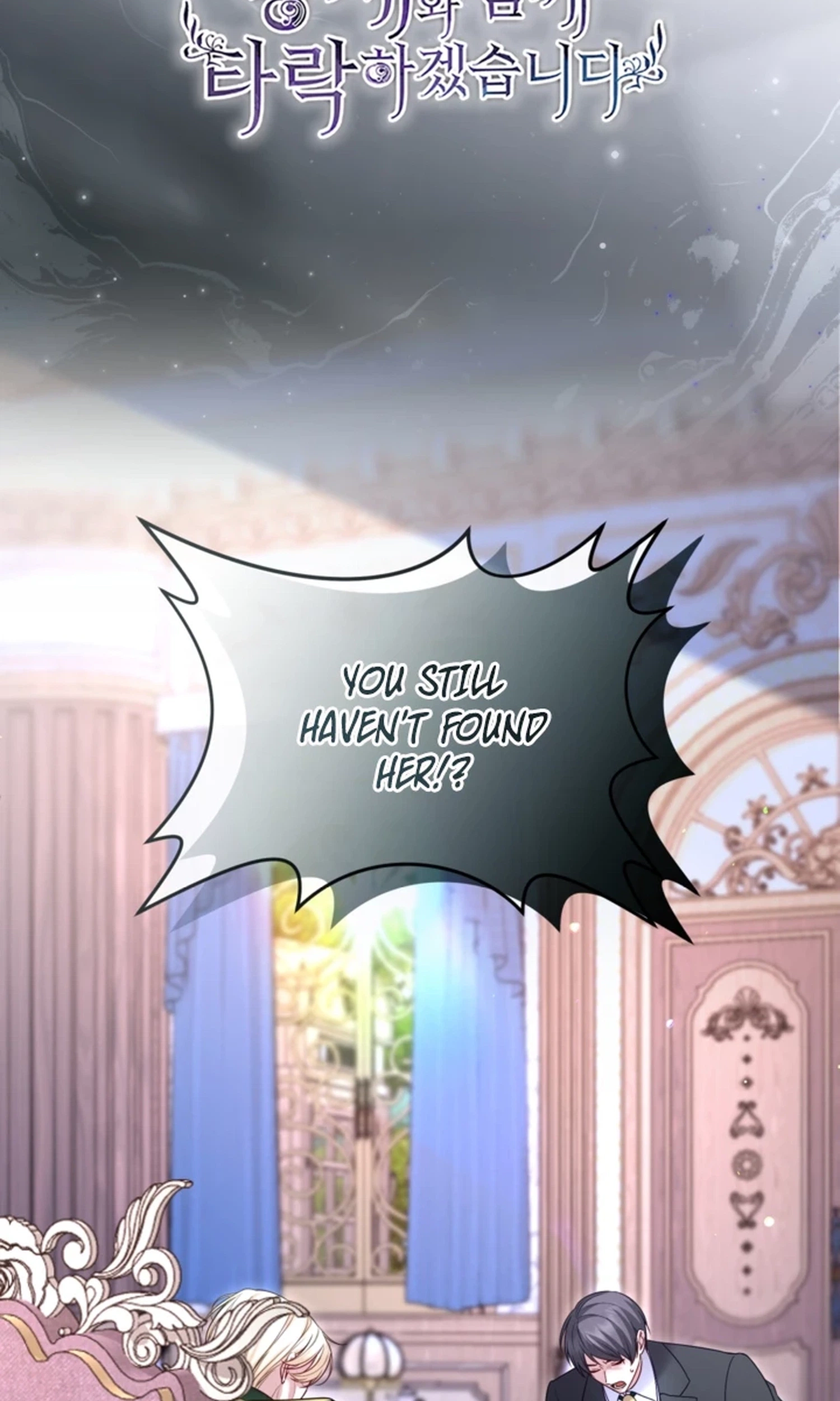 I will fall with the emperor Chapter 198 page 2