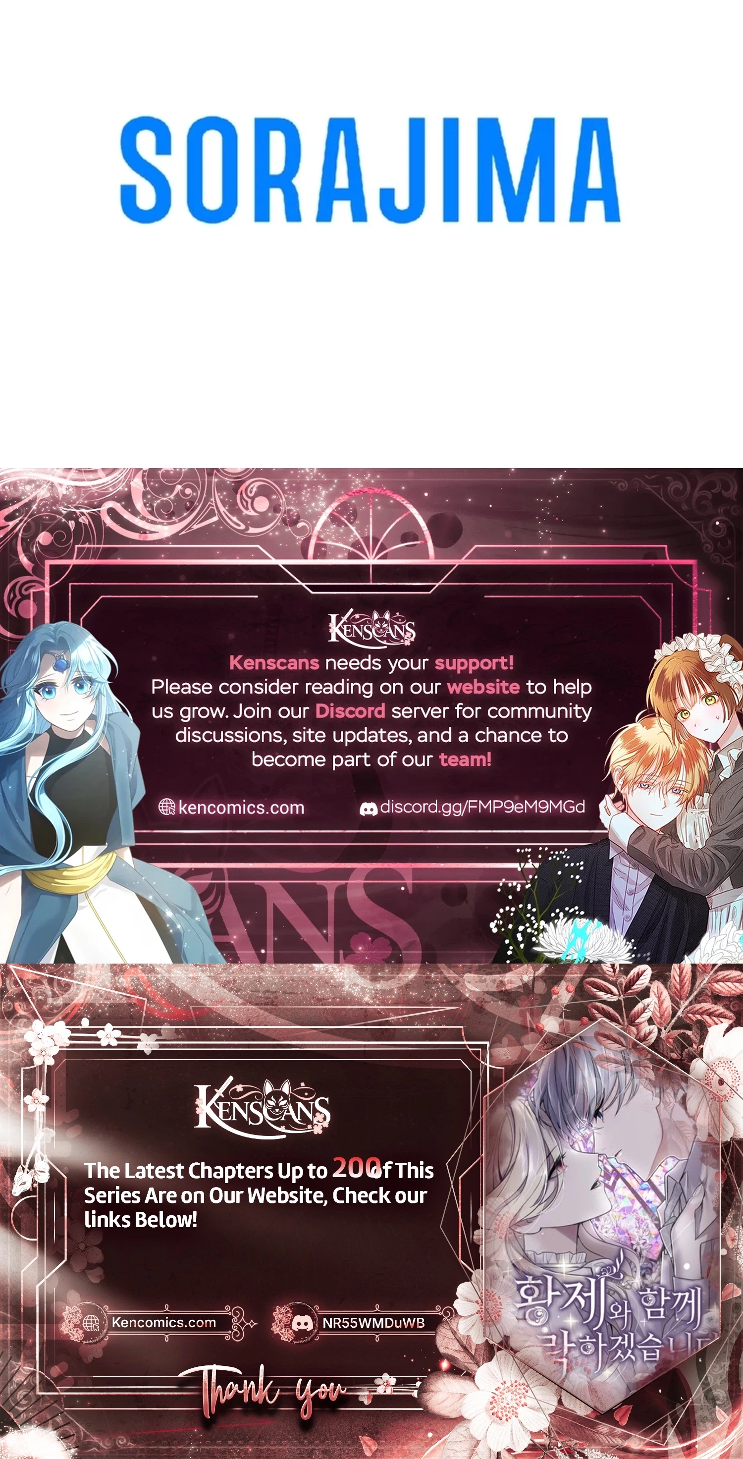 I will fall with the emperor Chapter 198 page 89