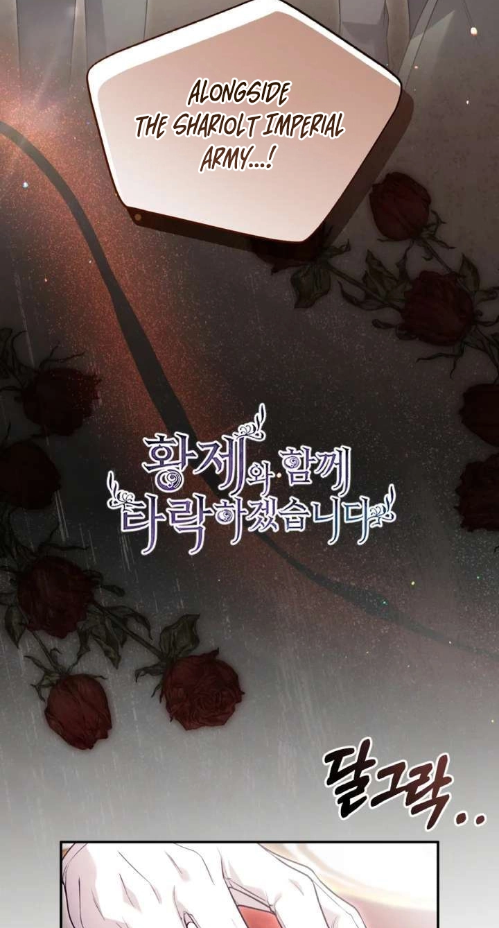 I will fall with the emperor Chapter 199 page 8