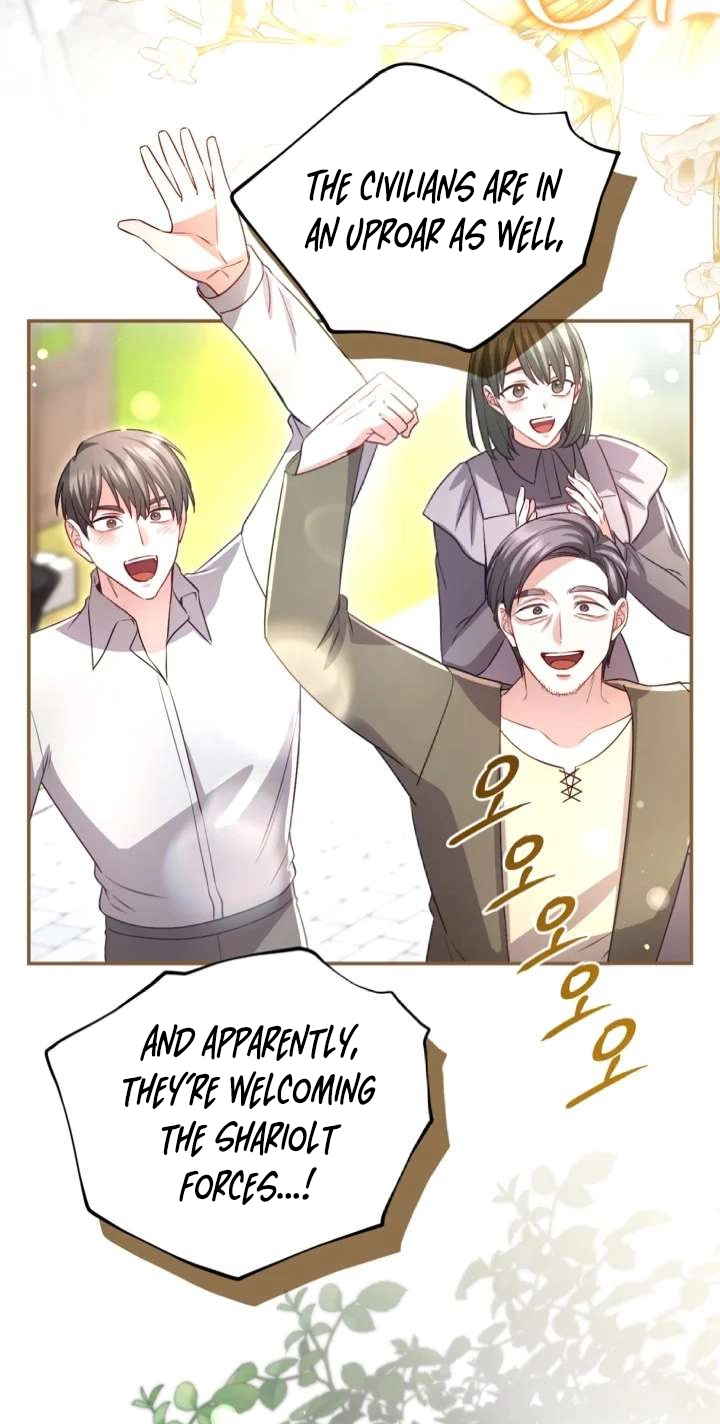 I will fall with the emperor Chapter 199 page 14