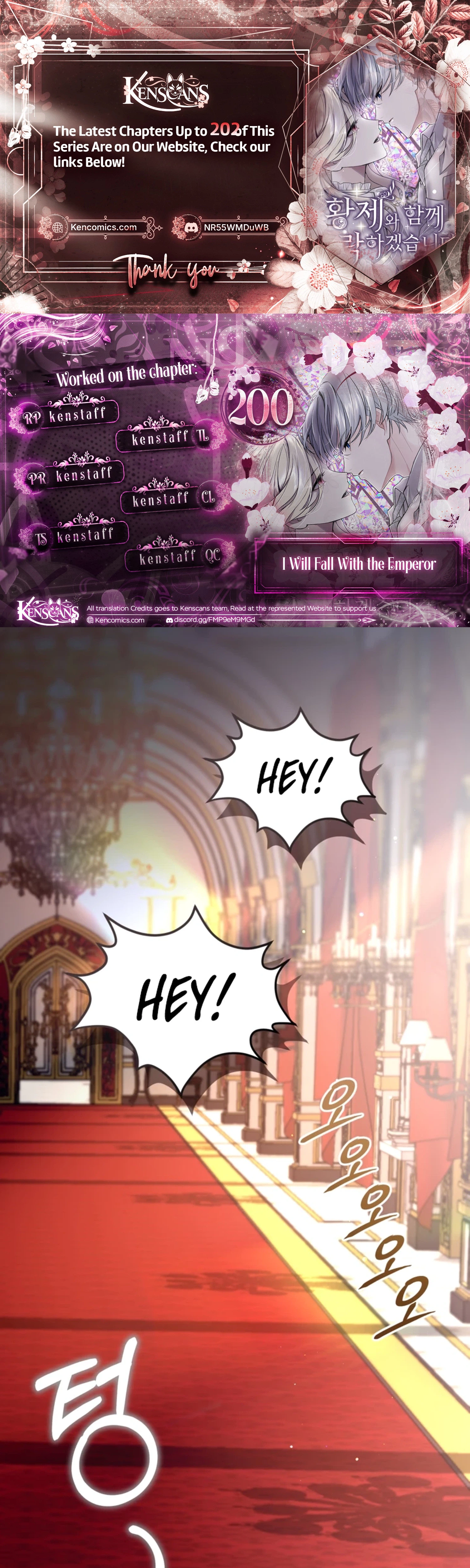 I will fall with the emperor Chapter 200 page 1