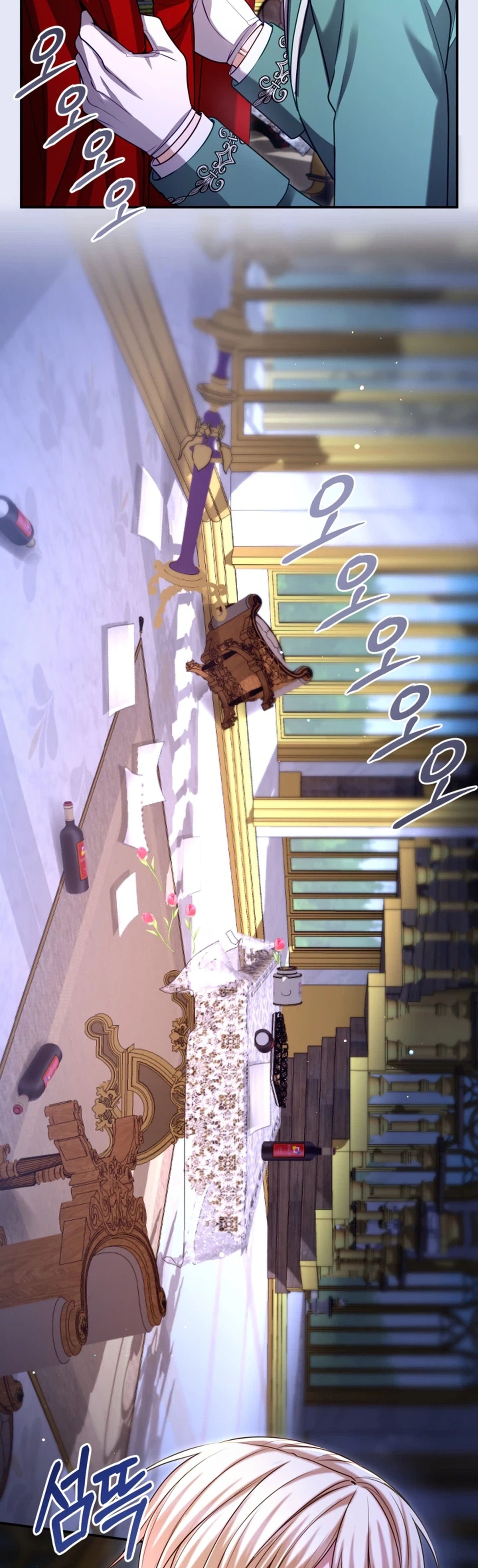 I will fall with the emperor Chapter 200 page 3