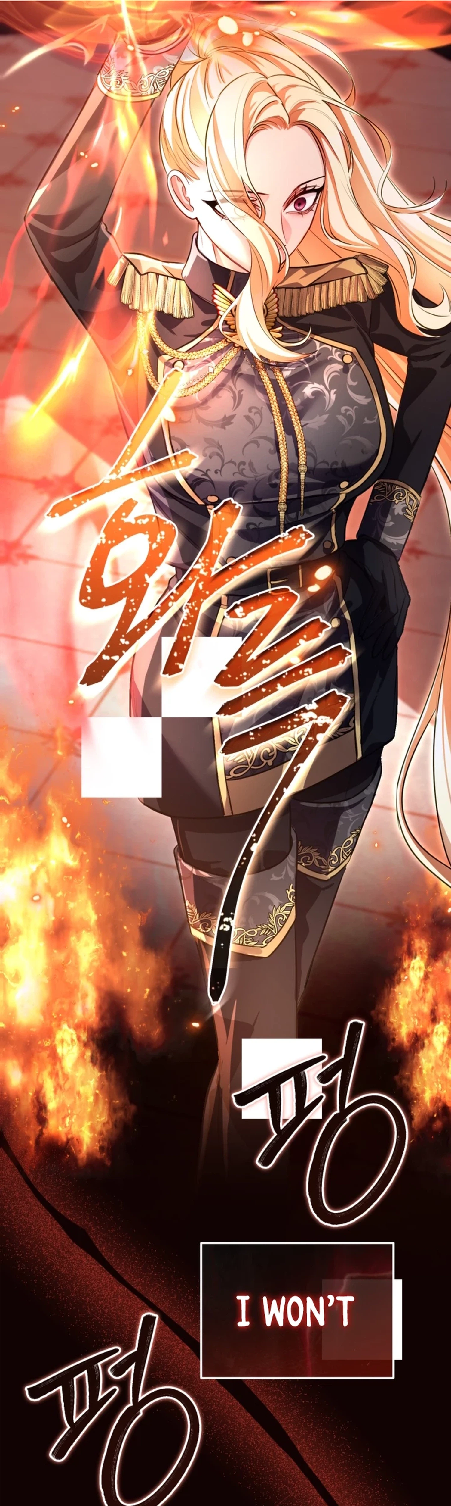 I will fall with the emperor Chapter 200 page 25