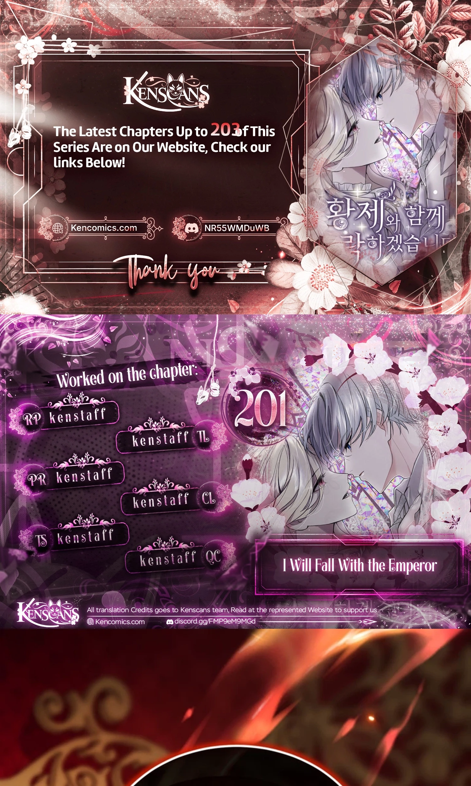 I will fall with the emperor Chapter 201 page 1