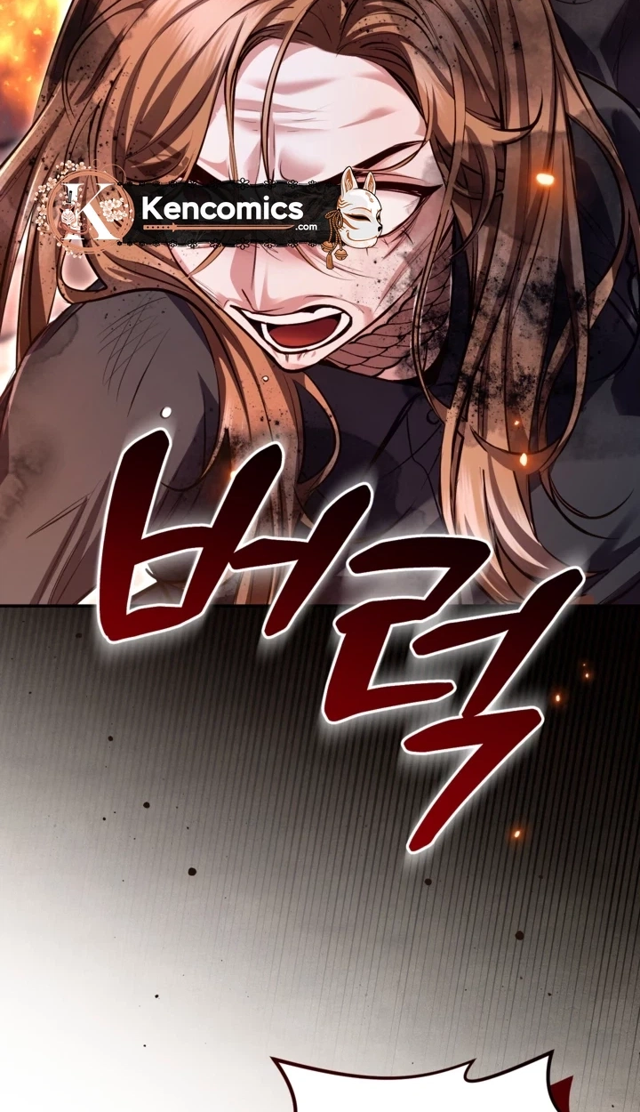 I will fall with the emperor Chapter 201 page 37