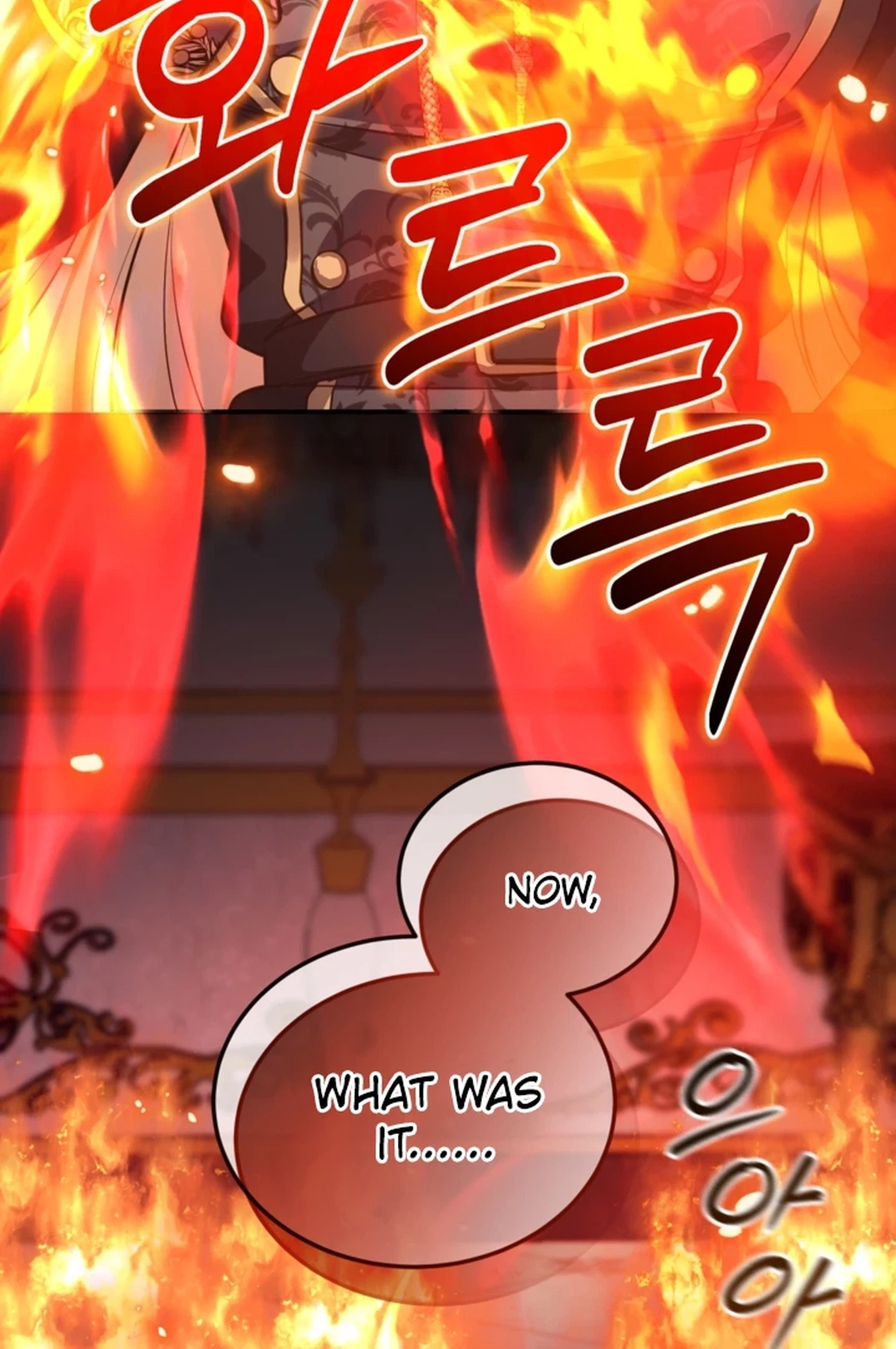 I will fall with the emperor Chapter 201 page 12