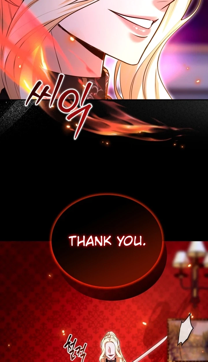I will fall with the emperor Chapter 201 page 51