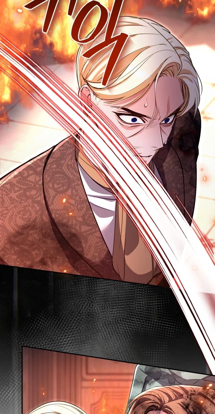 I will fall with the emperor Chapter 201 page 53