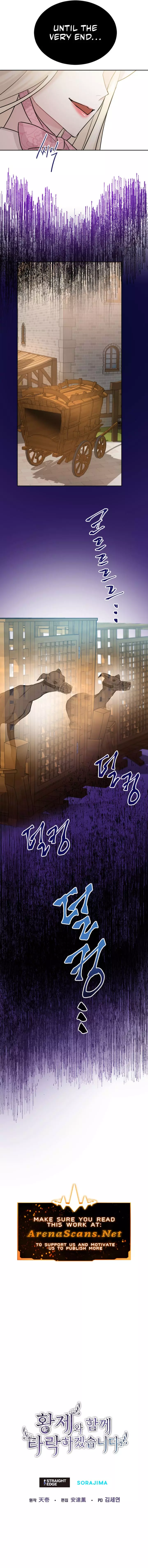 I will fall with the emperor Chapter 29 page 7