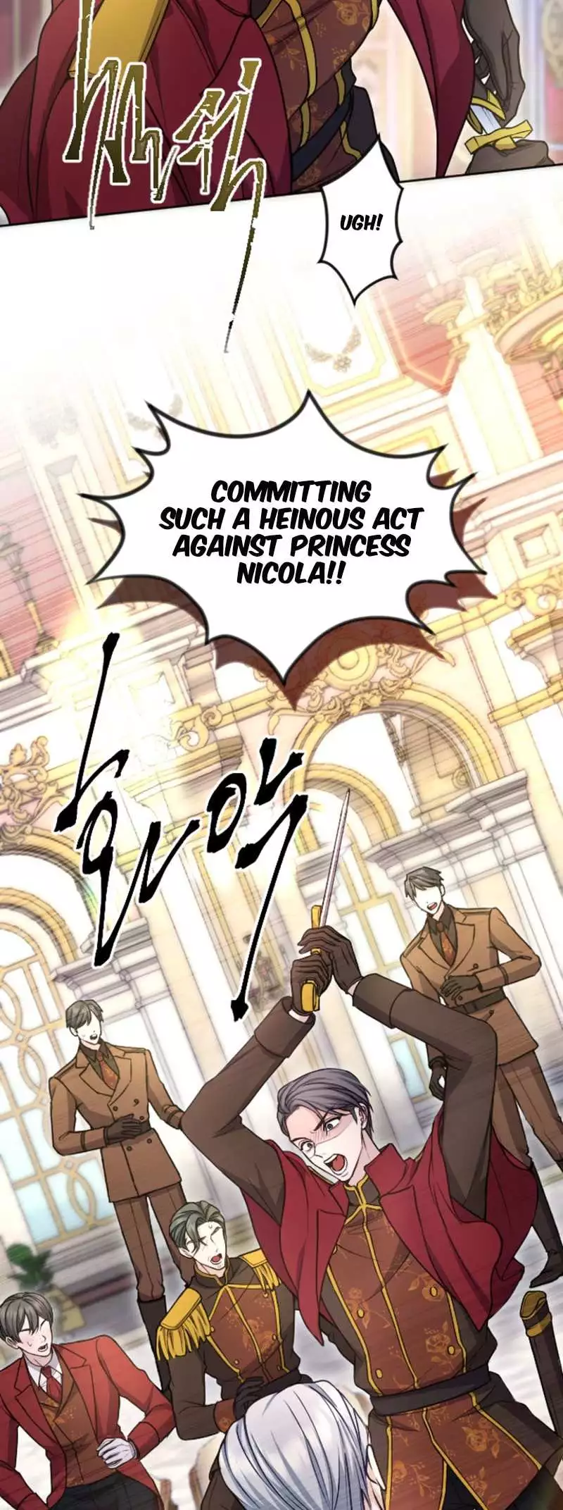 I will fall with the emperor Chapter 89 page 27