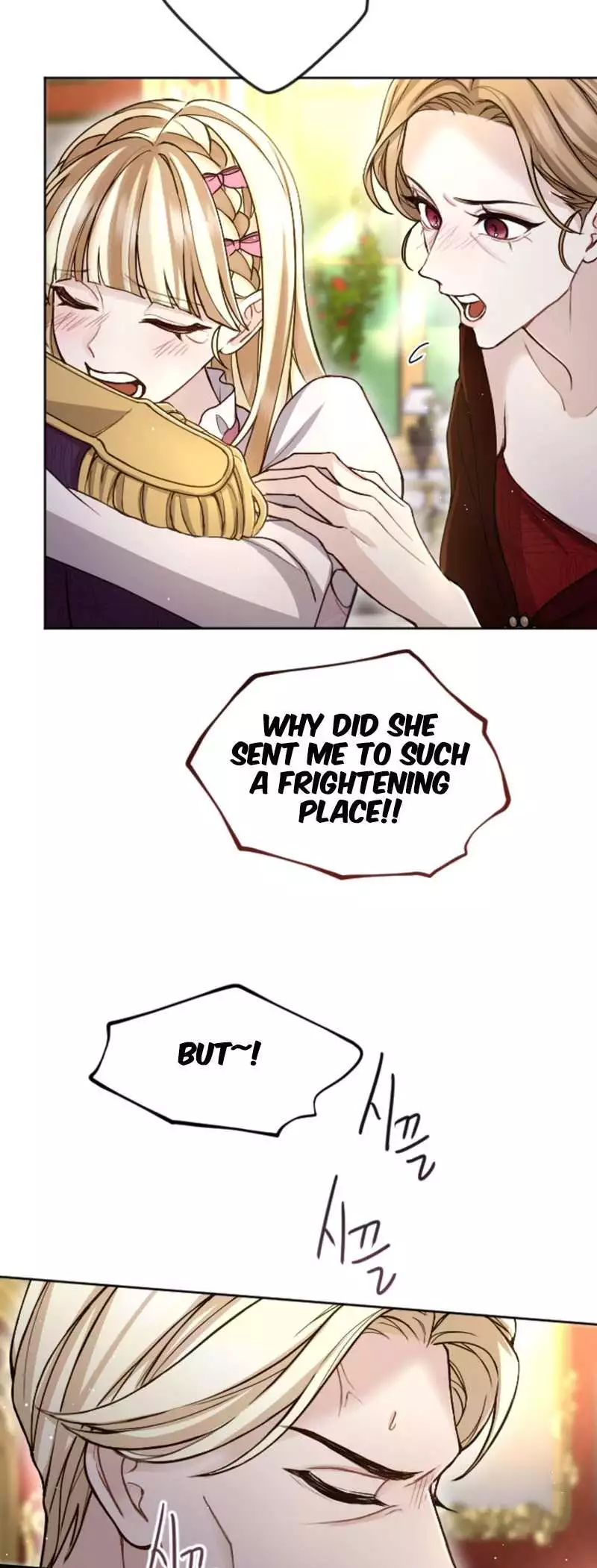 I will fall with the emperor Chapter 90 page 8