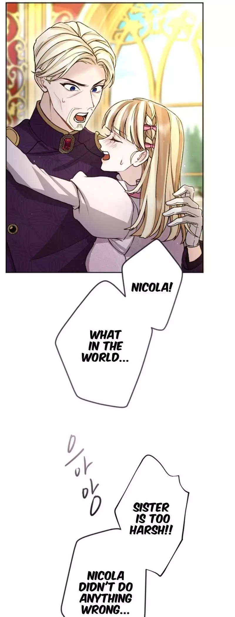 I will fall with the emperor Chapter 90 page 7