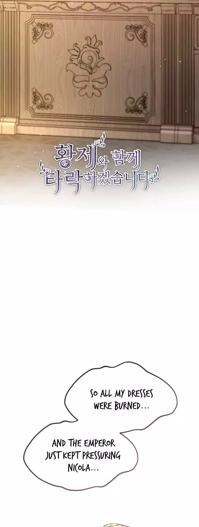 I will fall with the emperor Chapter 90 page 10