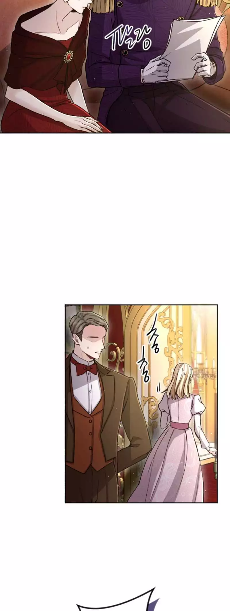 I will fall with the emperor Chapter 90 page 15