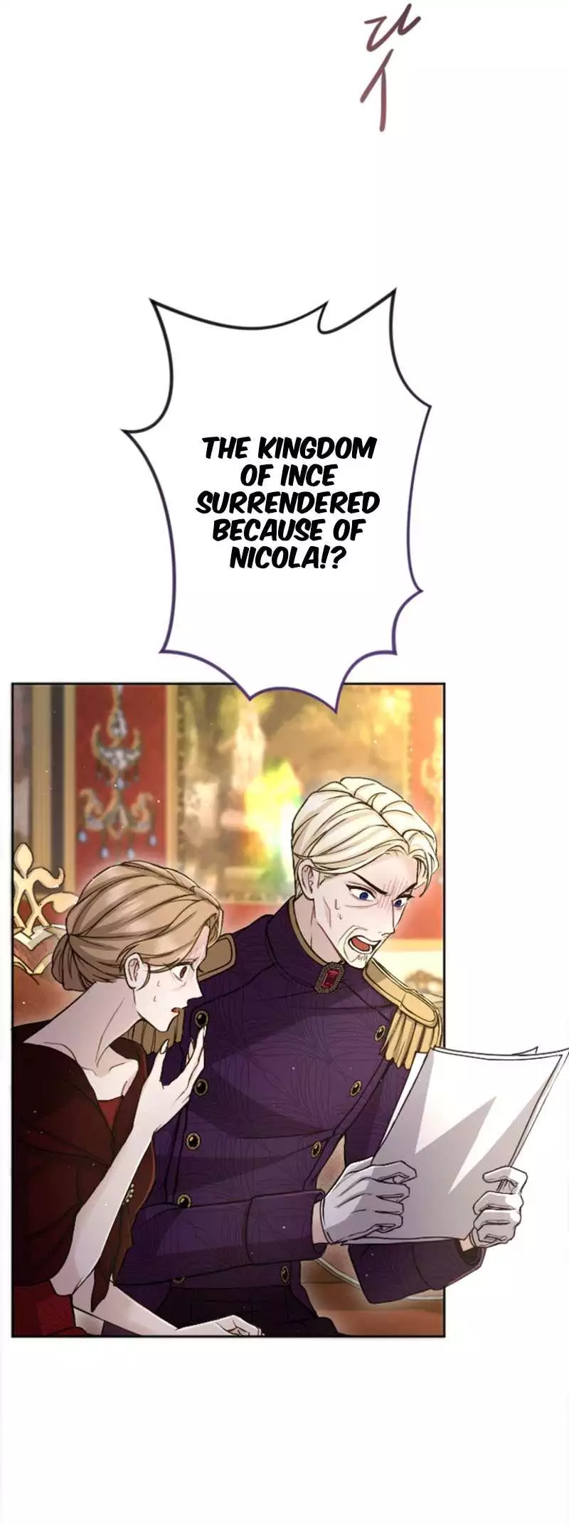 I will fall with the emperor Chapter 90 page 17