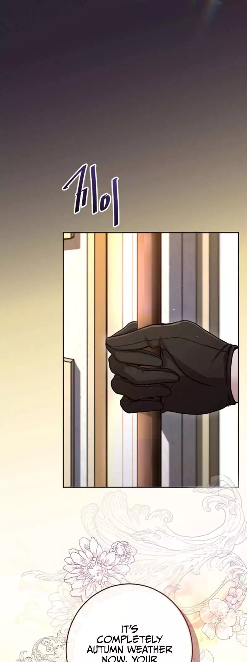 I will fall with the emperor Chapter 90 page 21
