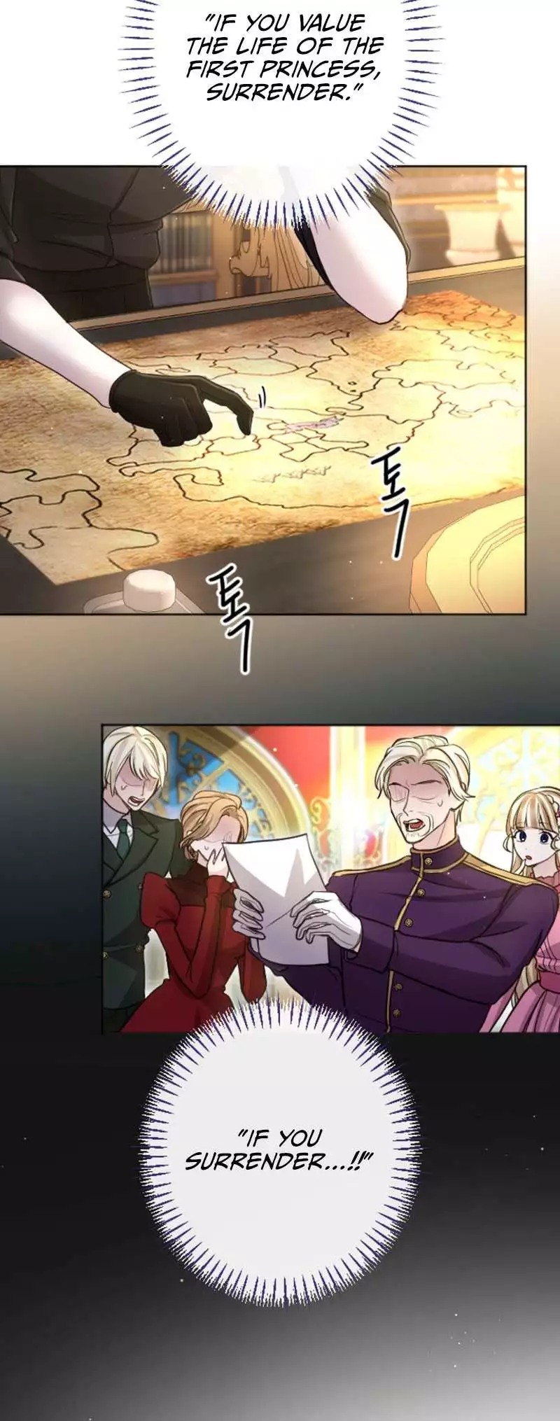 I will fall with the emperor Chapter 90 page 44