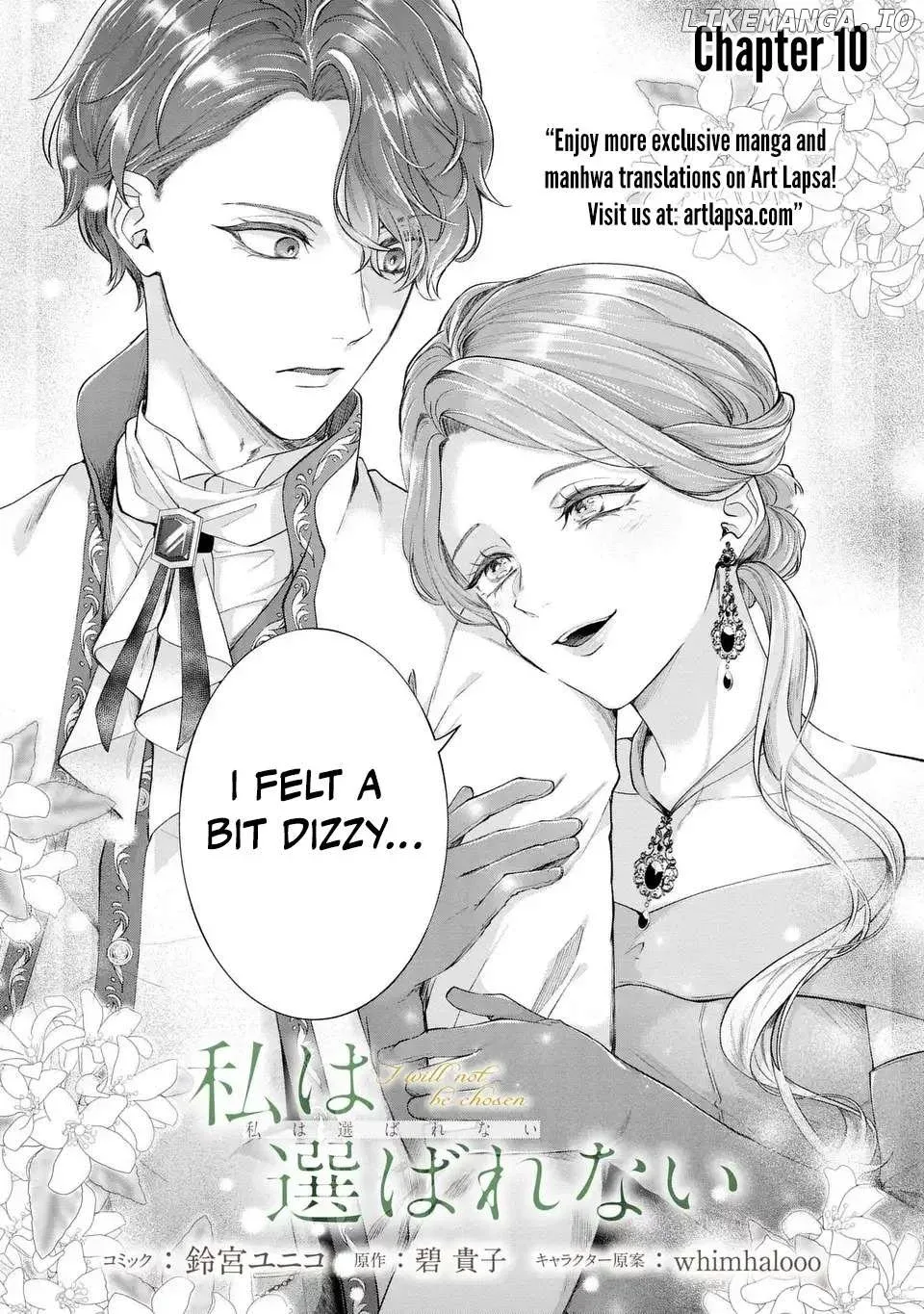 I Will Not Be Chosen Chapter 10 page 4