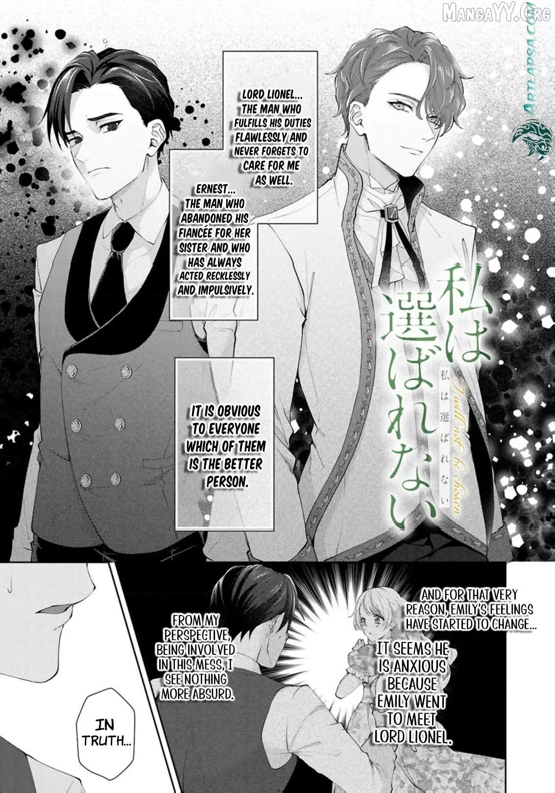I Will Not Be Chosen Chapter 11 page 20