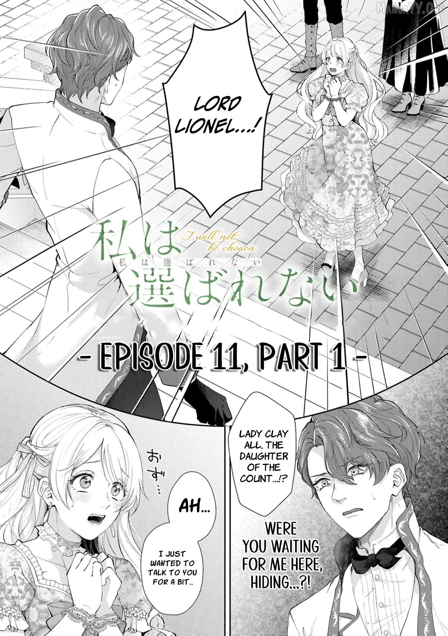 I Will Not Be Chosen Chapter 11 page 2