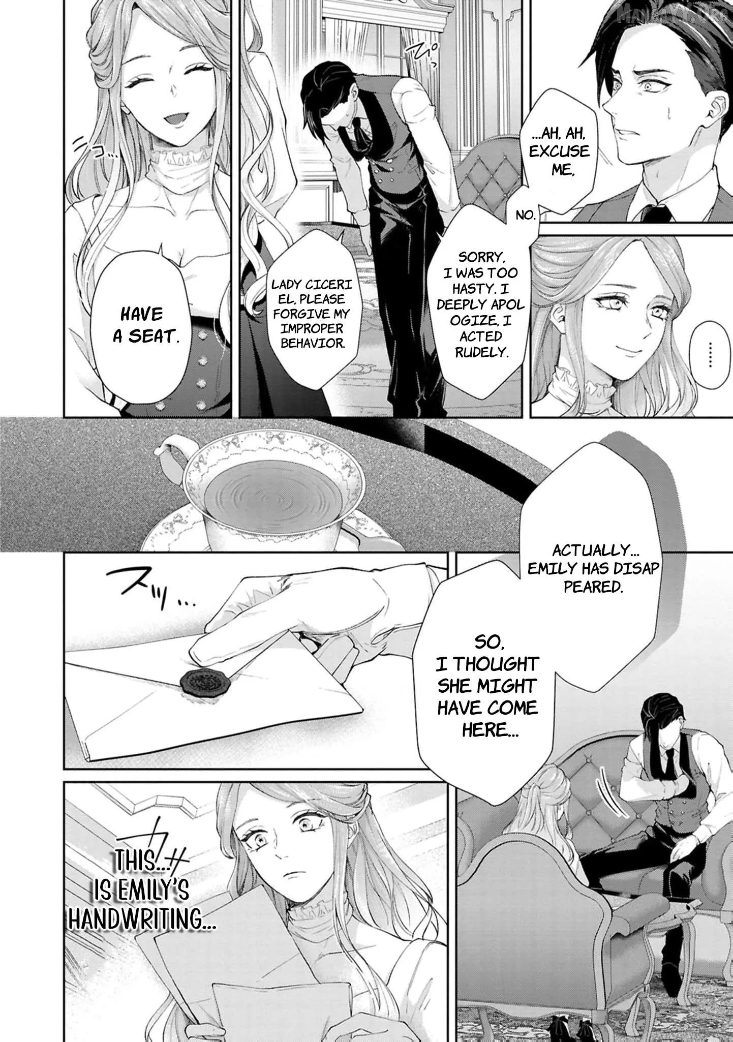 I Will Not Be Chosen Chapter 11 page 13