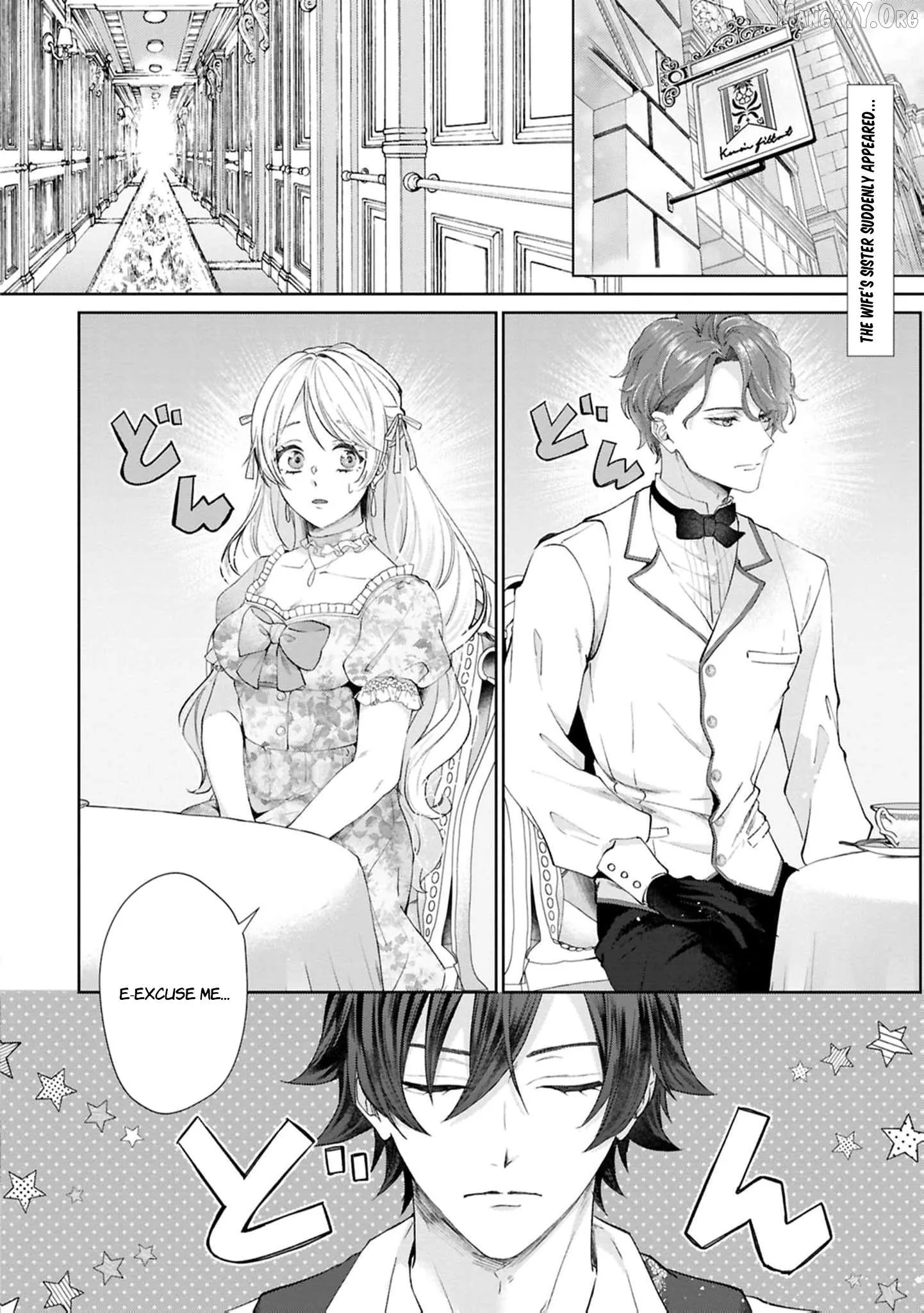 I Will Not Be Chosen Chapter 12 page 3