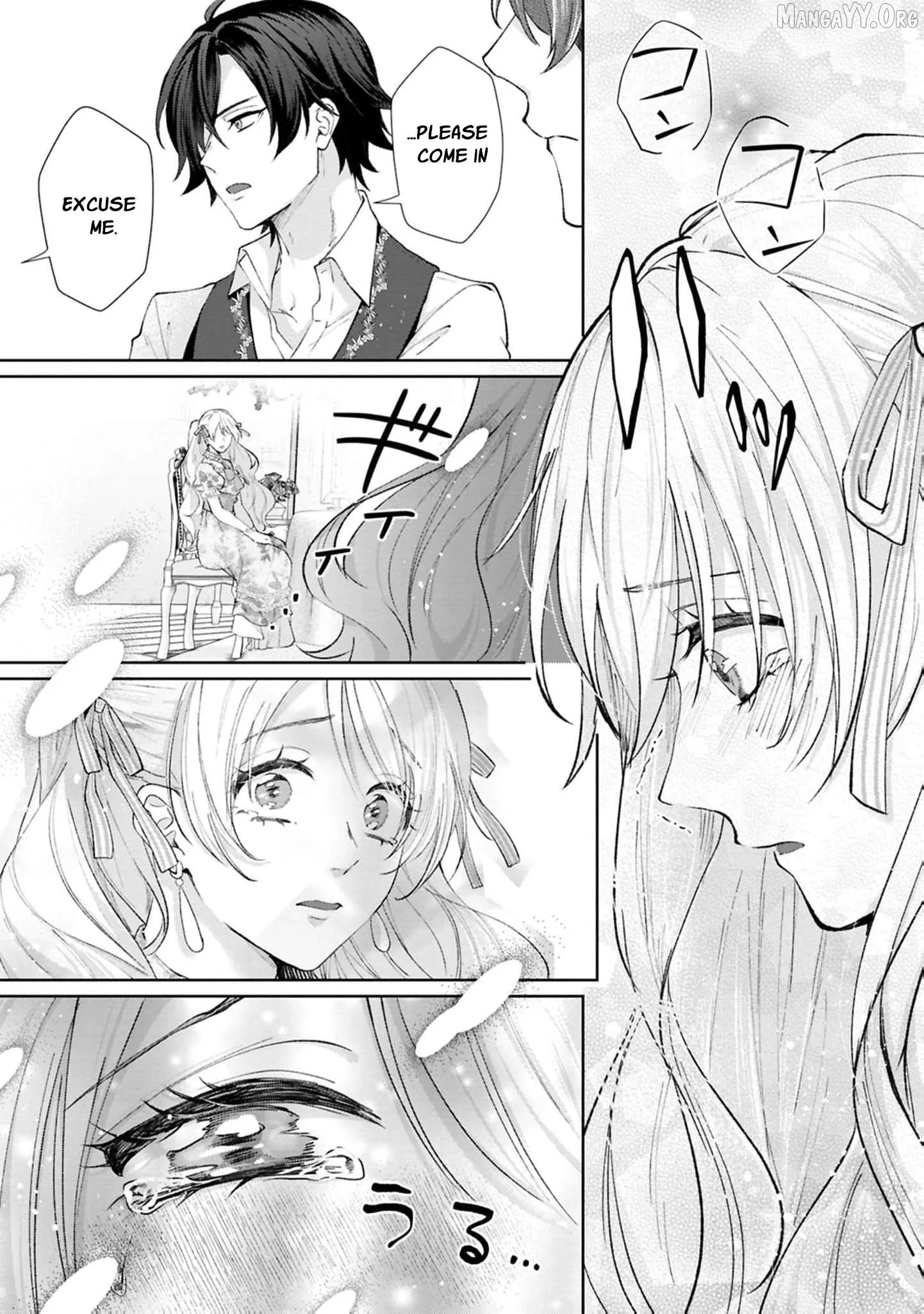 I Will Not Be Chosen Chapter 12 page 20