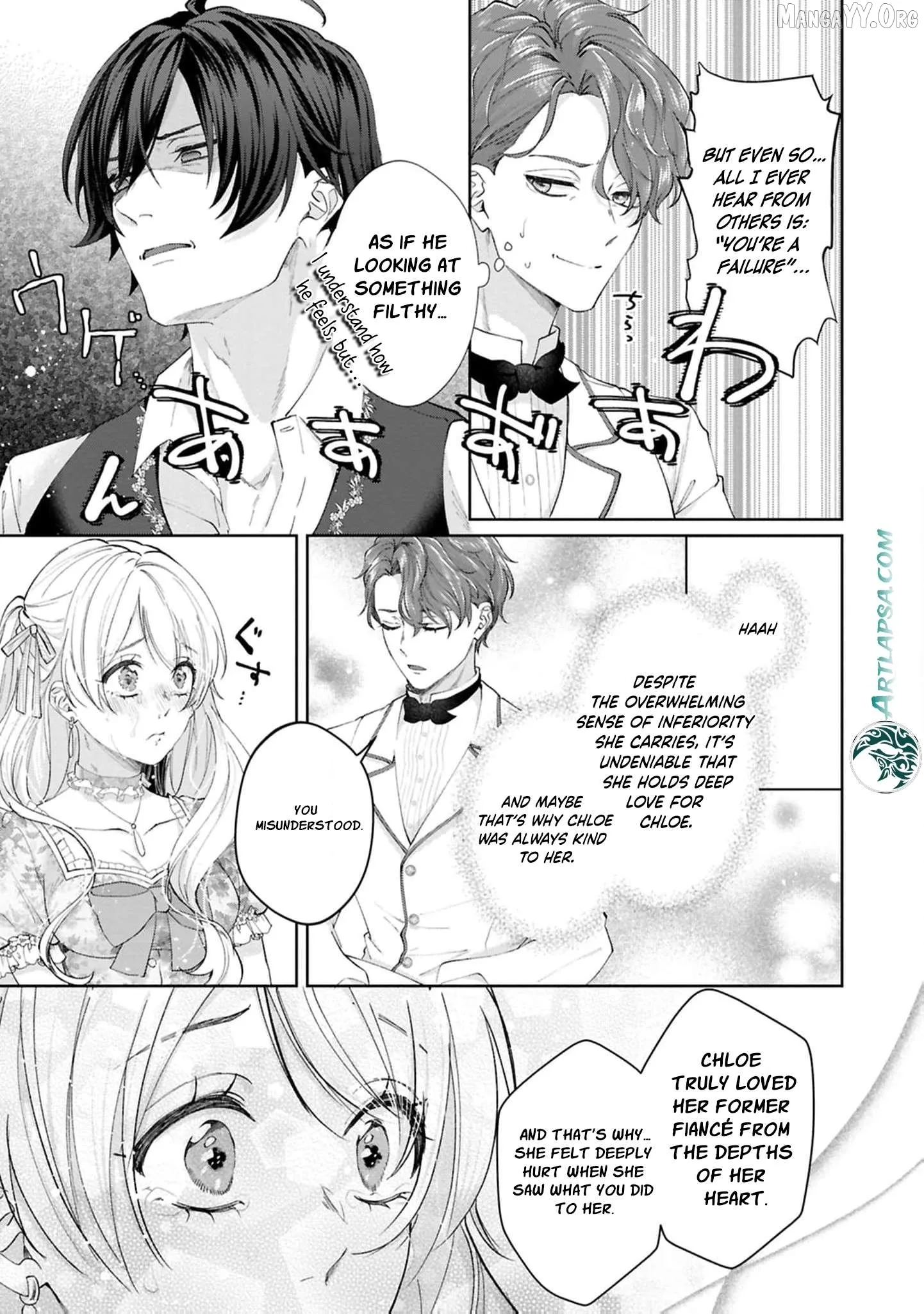 I Will Not Be Chosen Chapter 12 page 14