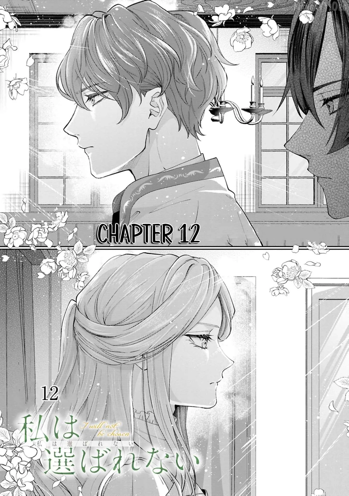 I Will Not Be Chosen Chapter 12 page 2