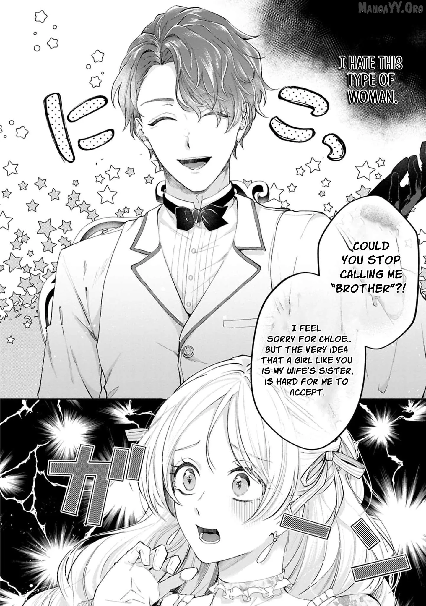 I Will Not Be Chosen Chapter 12 page 5
