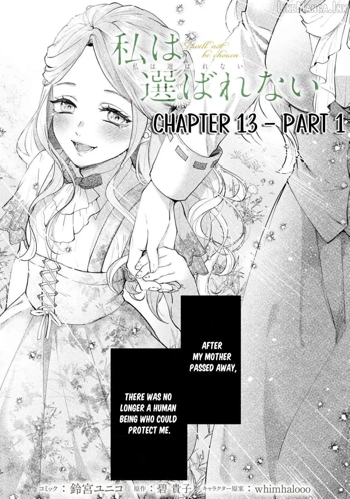 I Will Not Be Chosen Chapter 13 page 4