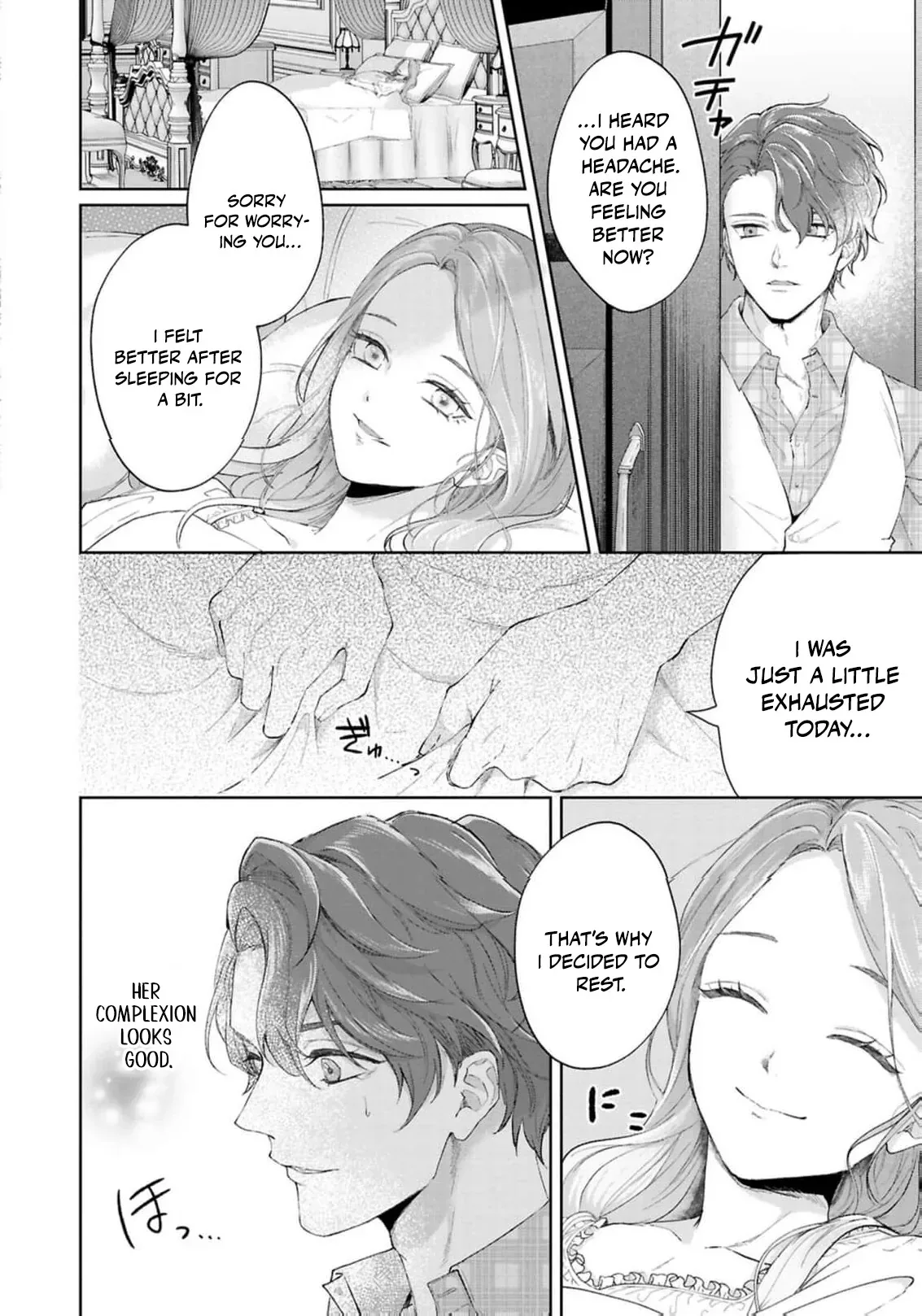 I Will Not Be Chosen Chapter 14 page 15