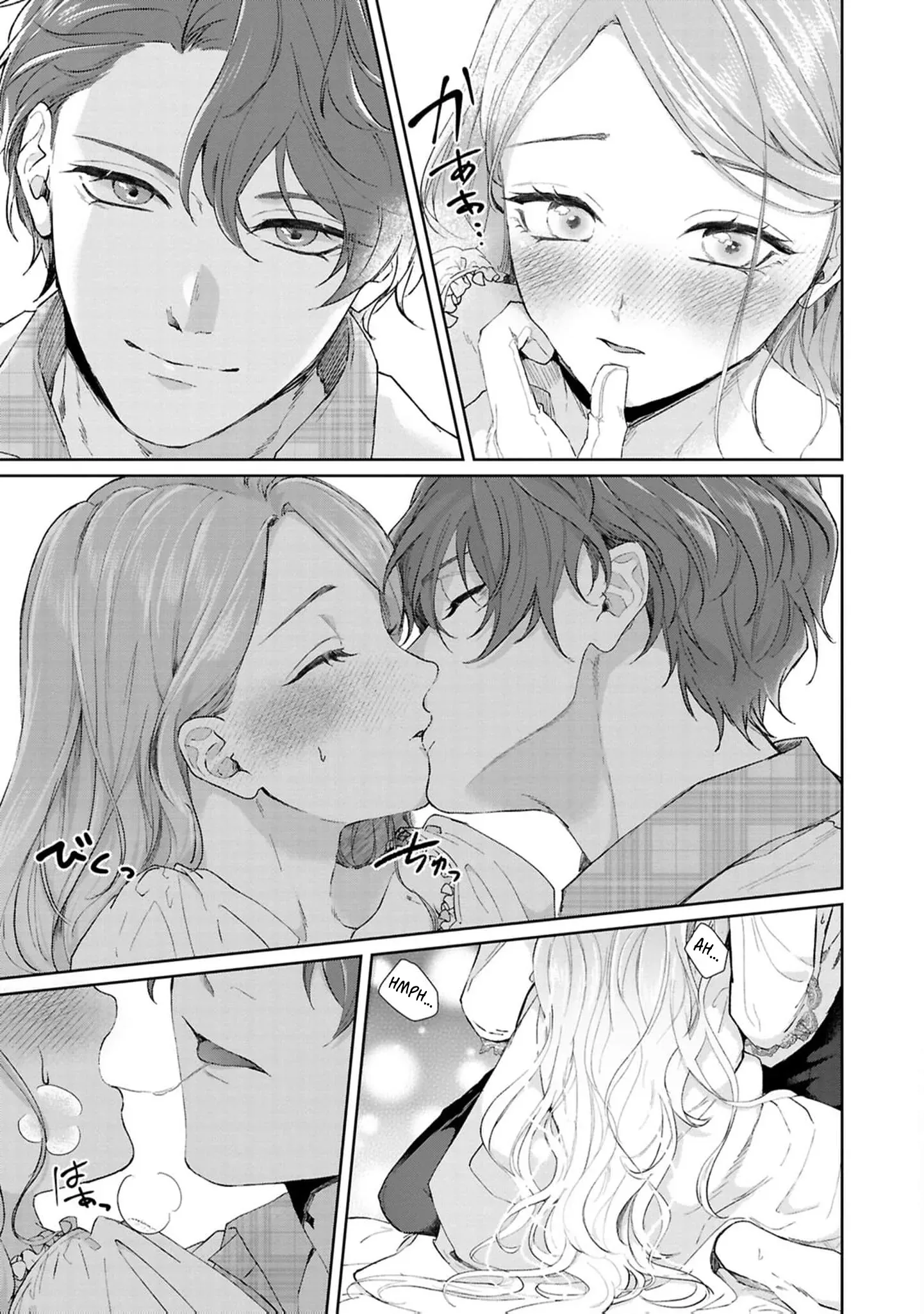 I Will Not Be Chosen Chapter 14 page 20