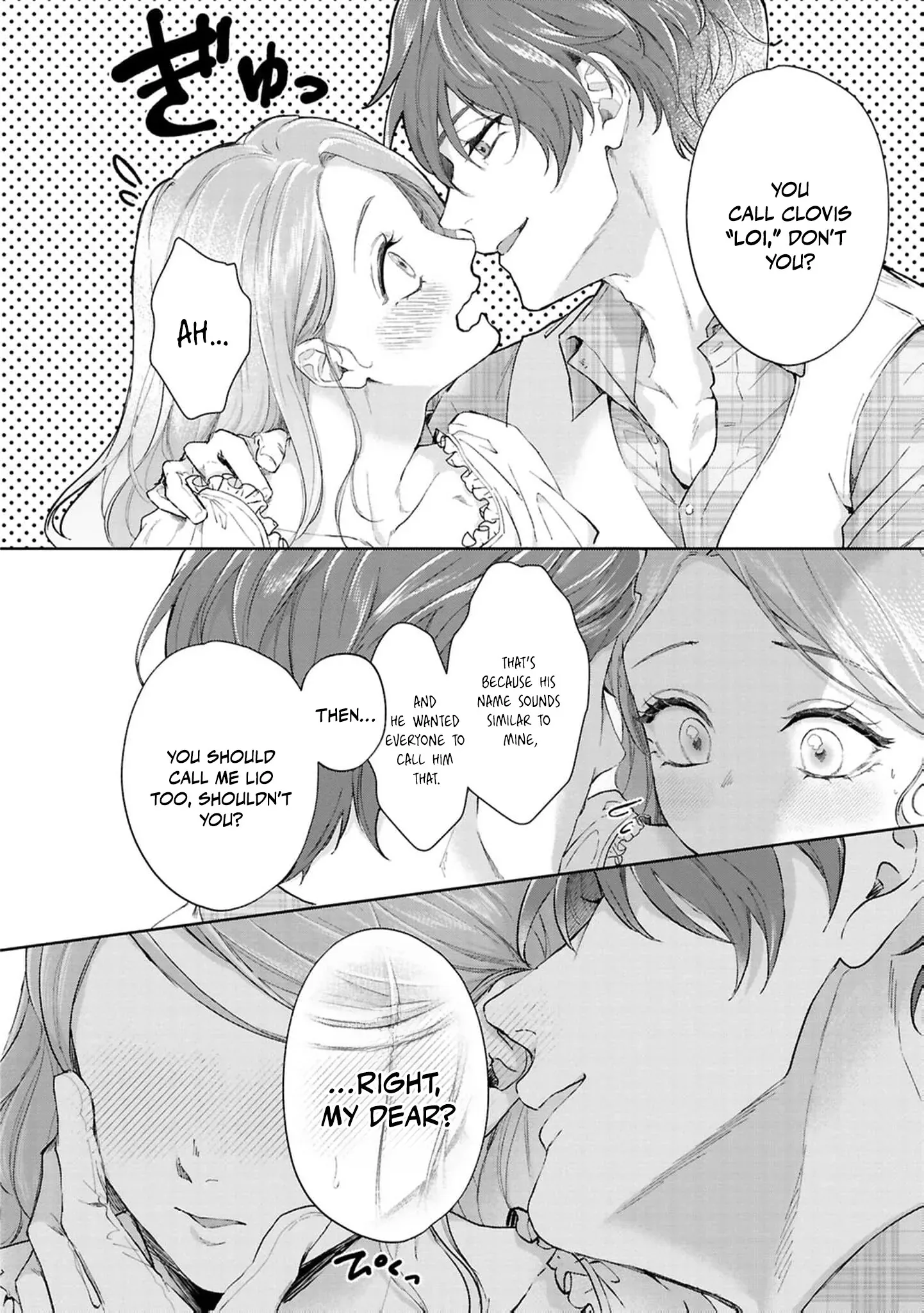 I Will Not Be Chosen Chapter 14 page 19
