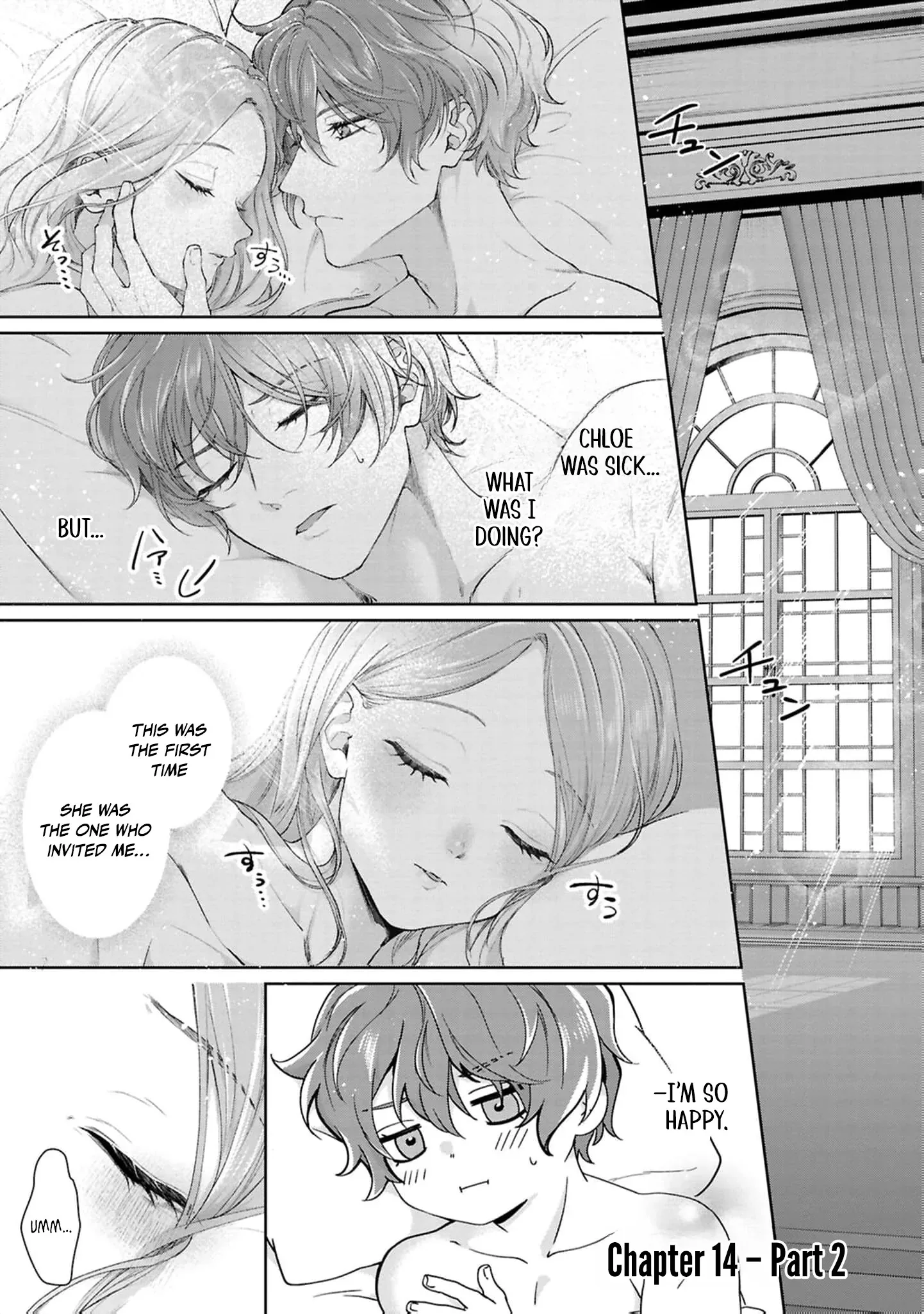 I Will Not Be Chosen Chapter 14 page 24