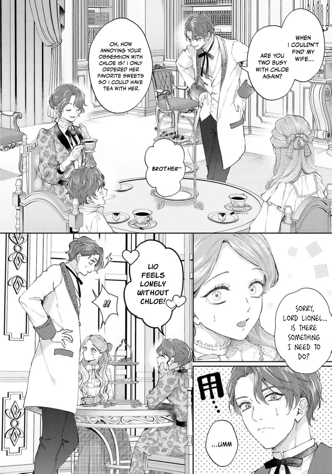I Will Not Be Chosen Chapter 14 page 7