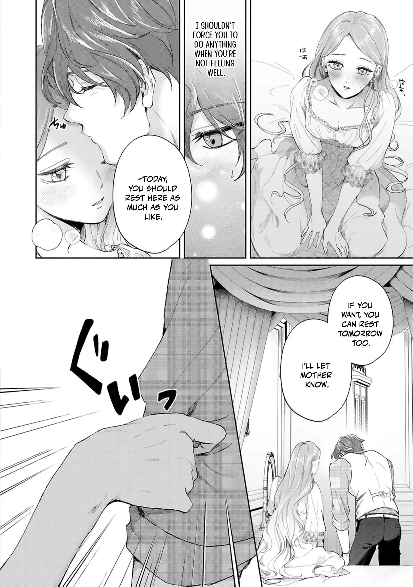 I Will Not Be Chosen Chapter 14 page 21