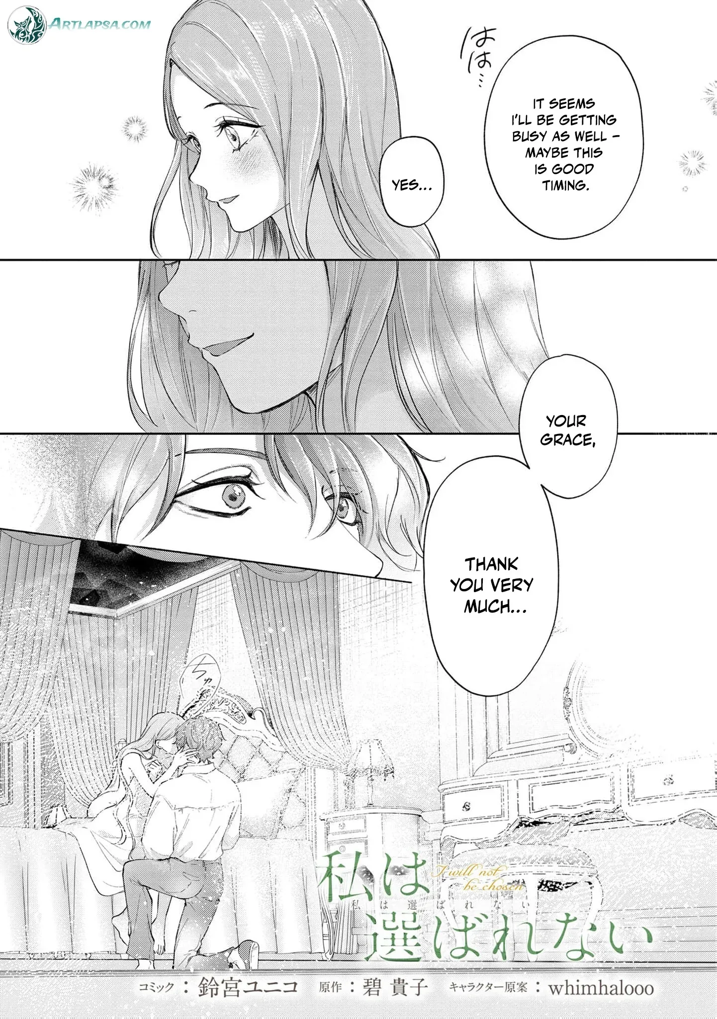 I Will Not Be Chosen Chapter 14 page 30