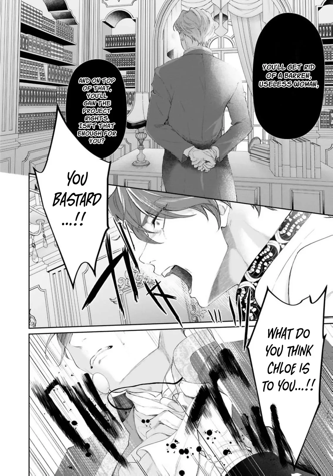 I Will Not Be Chosen Chapter 15 page 9