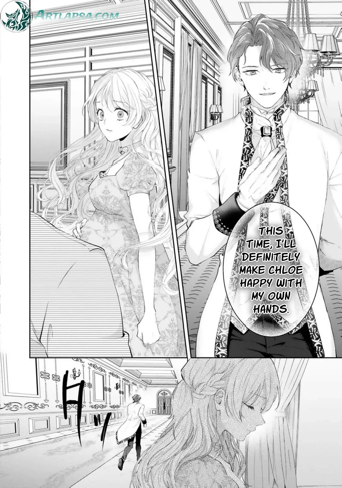 I Will Not Be Chosen Chapter 15 page 31