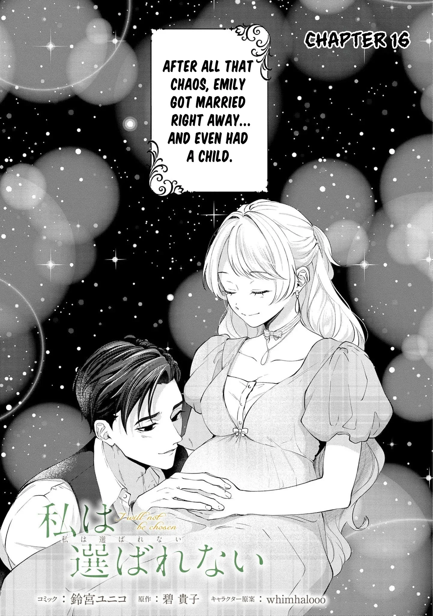 I Will Not Be Chosen Chapter 16 page 4