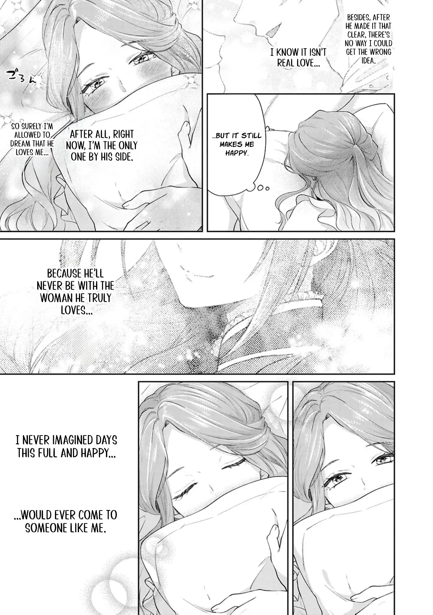 I Will Not Be Chosen Chapter 16 page 8