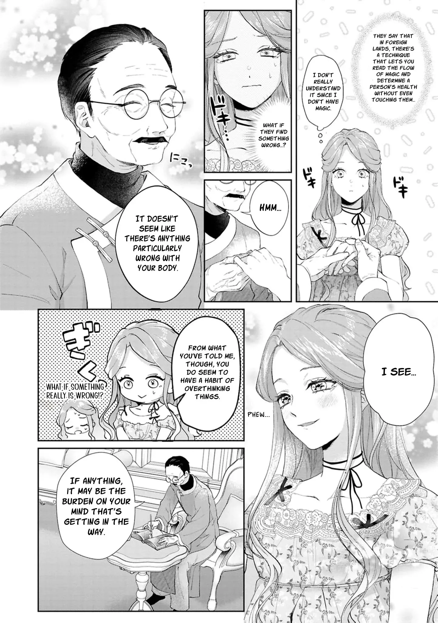 I Will Not Be Chosen Chapter 16 page 13