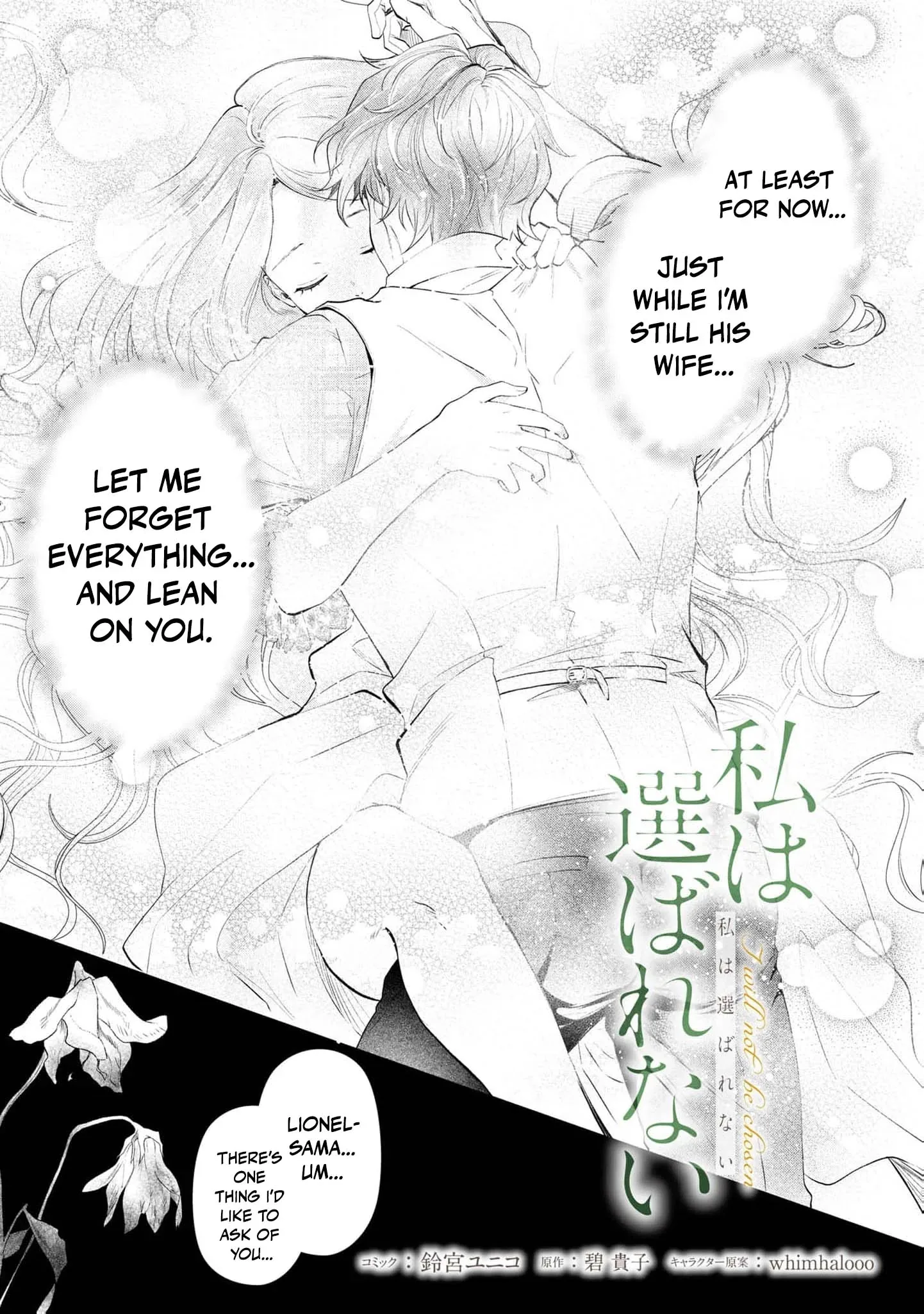 I Will Not Be Chosen Chapter 17 page 10