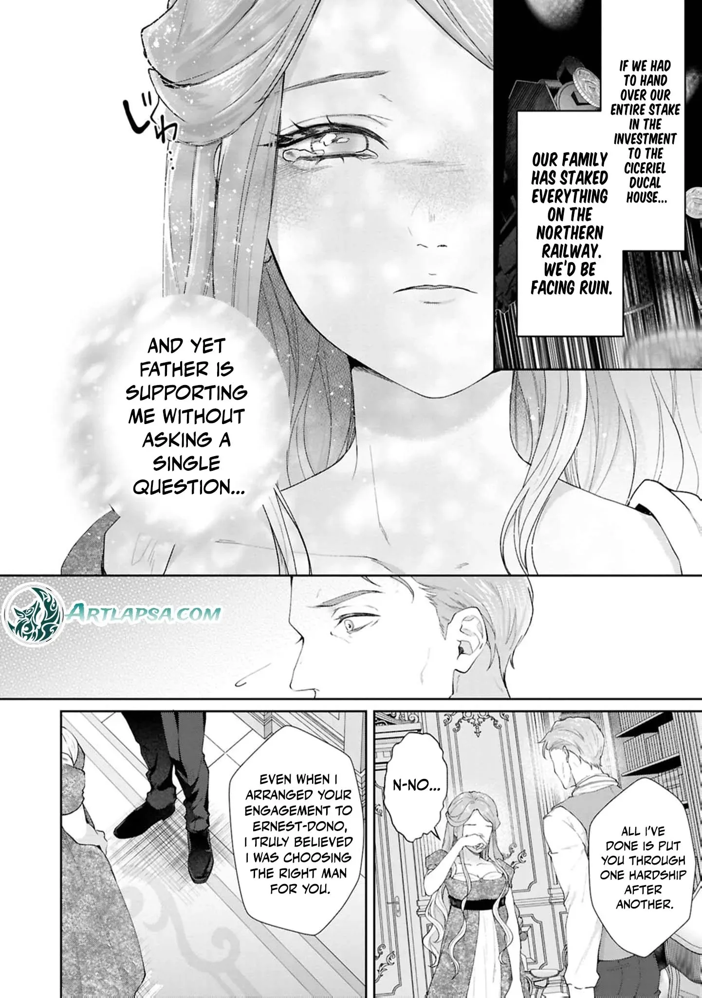 I Will Not Be Chosen Chapter 17 page 13